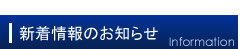 information